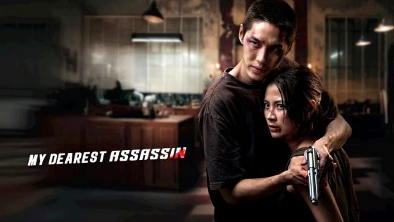 فيلم My Dearest Assassin 2026 مترجم