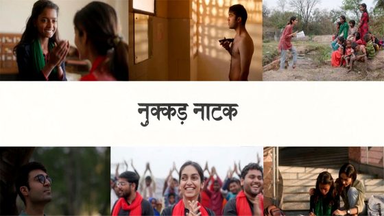فيلم Nukkad Naatak 2026 مترجم