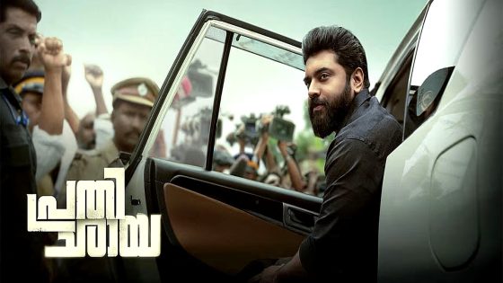 فيلم Prathichaya 2026 مترجم