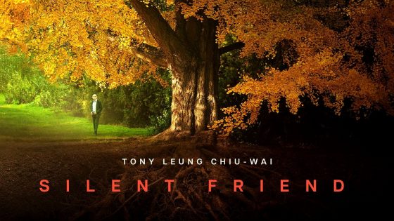 فيلم Silent Friend 2026 مترجم