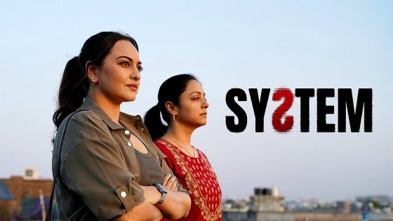 فيلم System 2026 مترجم