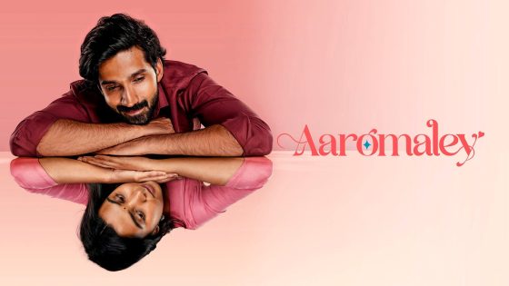 فيلم Aaromaley 2025 مترجم