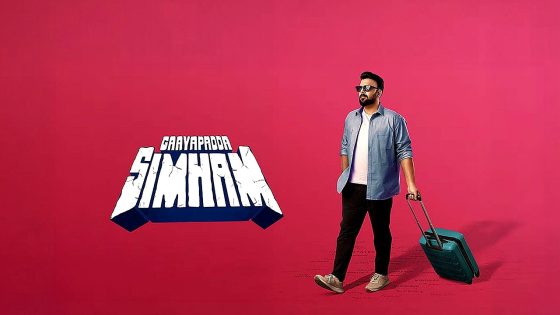 فيلم Gaayapadda Simham 2026 مترجم