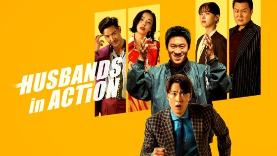 فيلم Husbands in Action 2026 مترجم