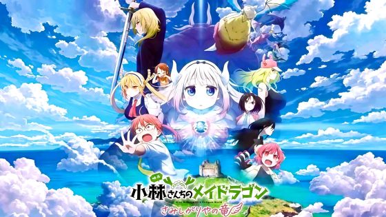 فيلم Kobayashi-san Chi no Maid Dragon: Samishigariya no Ryuu 2025 مترجم