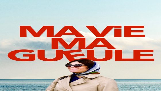 فيلم Ma vie ma gueule 2024 مترجم