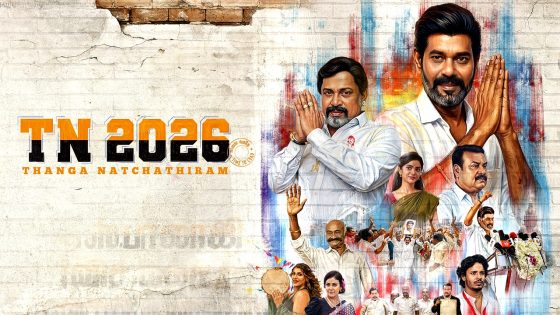 فيلم TN 2026 2026 مترجم
