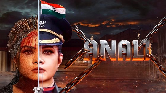 فيلم Anali 2026 مترجم