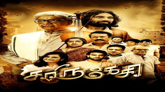 فيلم Charukesi 2026 مترجم