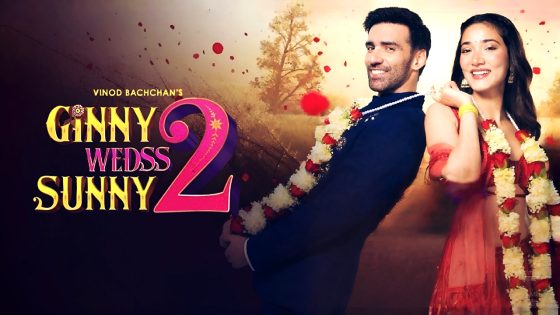 فيلم Ginny Wedss Sunny 2 2026 مترجم