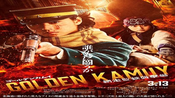 فيلم Golden Kamuy: Assault on Abashiri Prison 2026 مترجم