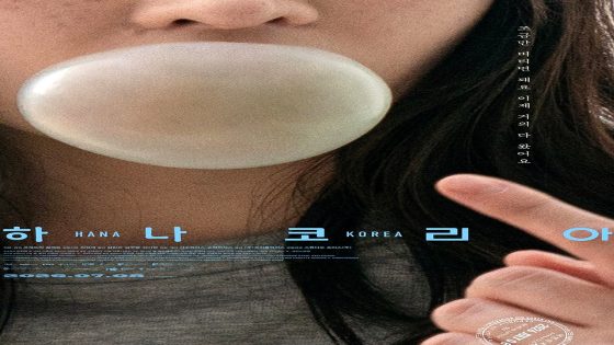 فيلم Hana Korea 2025 مترجم