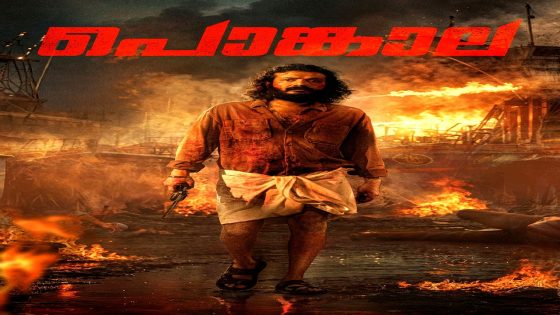 فيلم Pongala 2025 مترجم