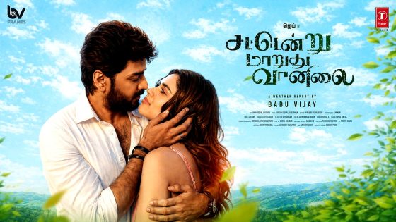 فيلم Sattendru Maarudhu Vaanilai 2026 مترجم