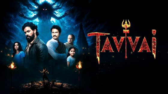 فيلم Tavvai 2026 مترجم