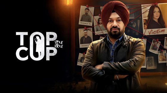 فيلم Top Cop 2026 مترجم